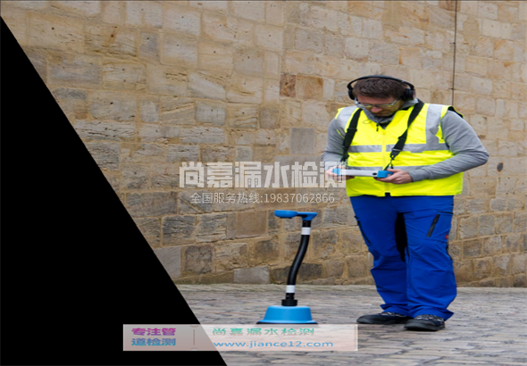 错那漏水检测的原理有哪些？